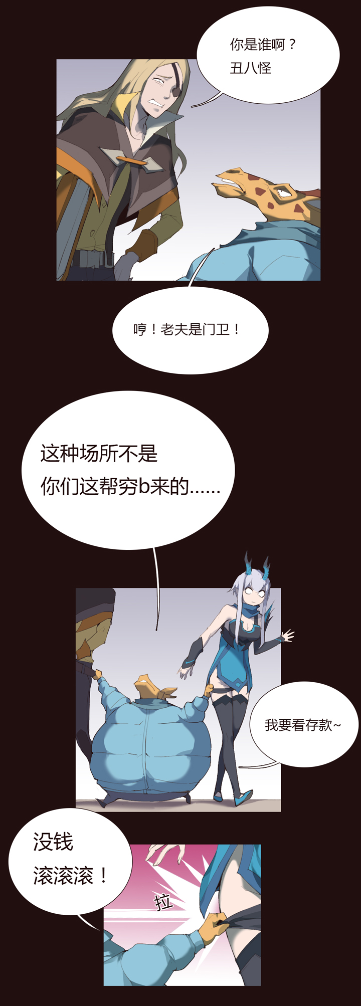第 13 页