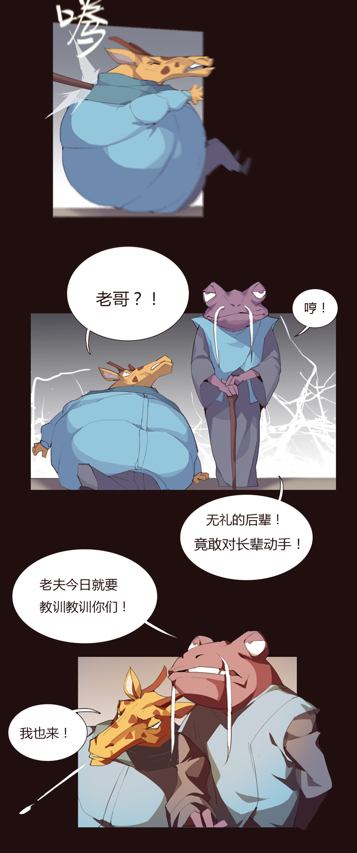 第 15 页
