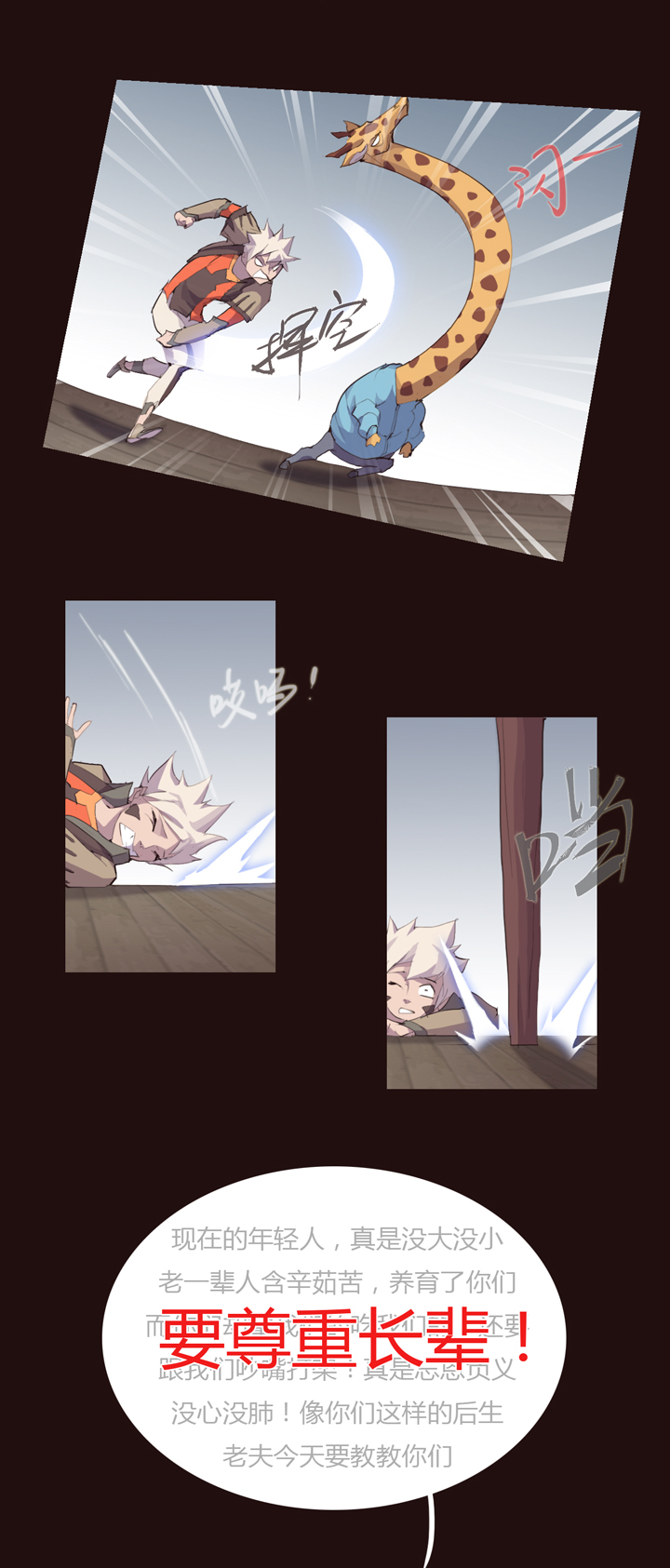 第 20 页