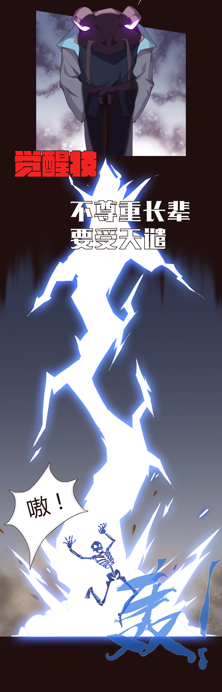 第 21 页