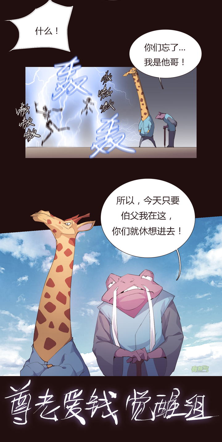 第 23 页