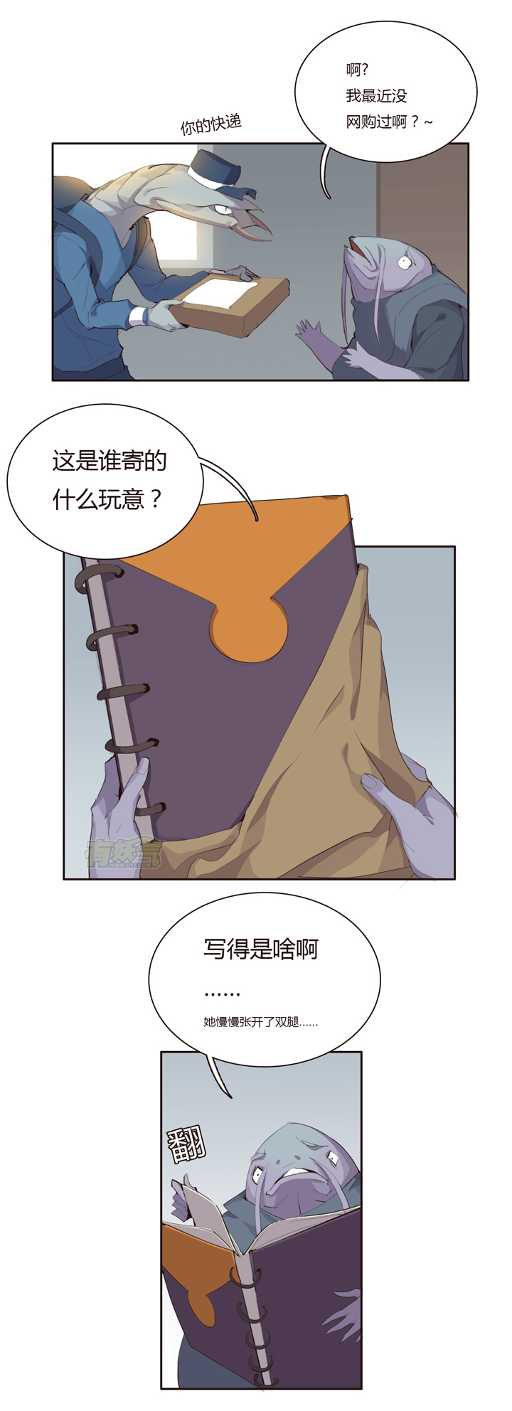 第 3 页