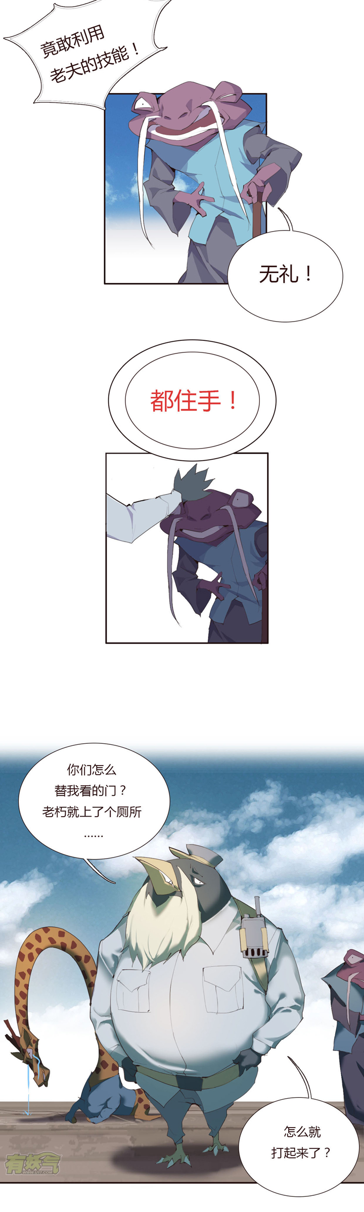 第 12 页