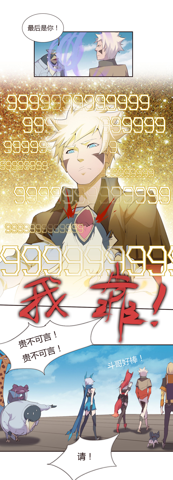 第 16 页