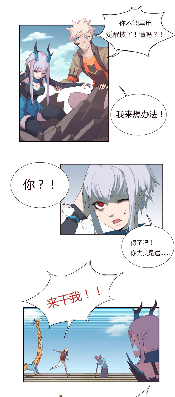 第 9 页