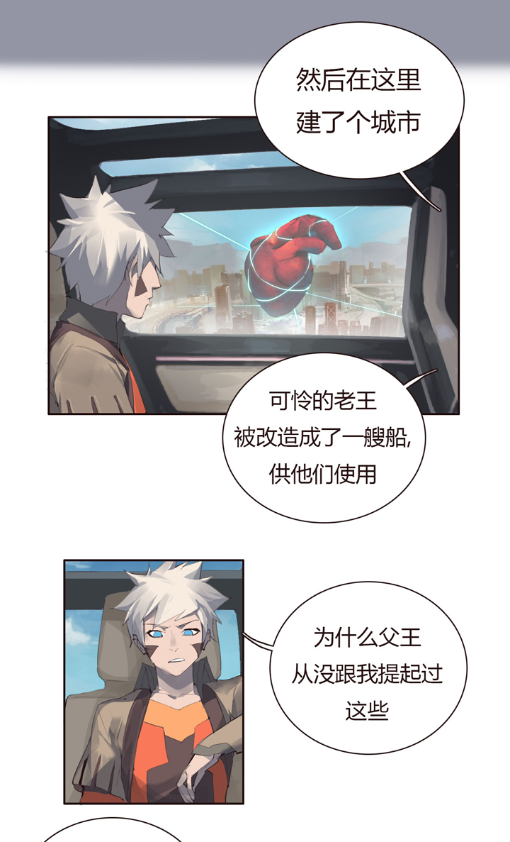 第 17 页
