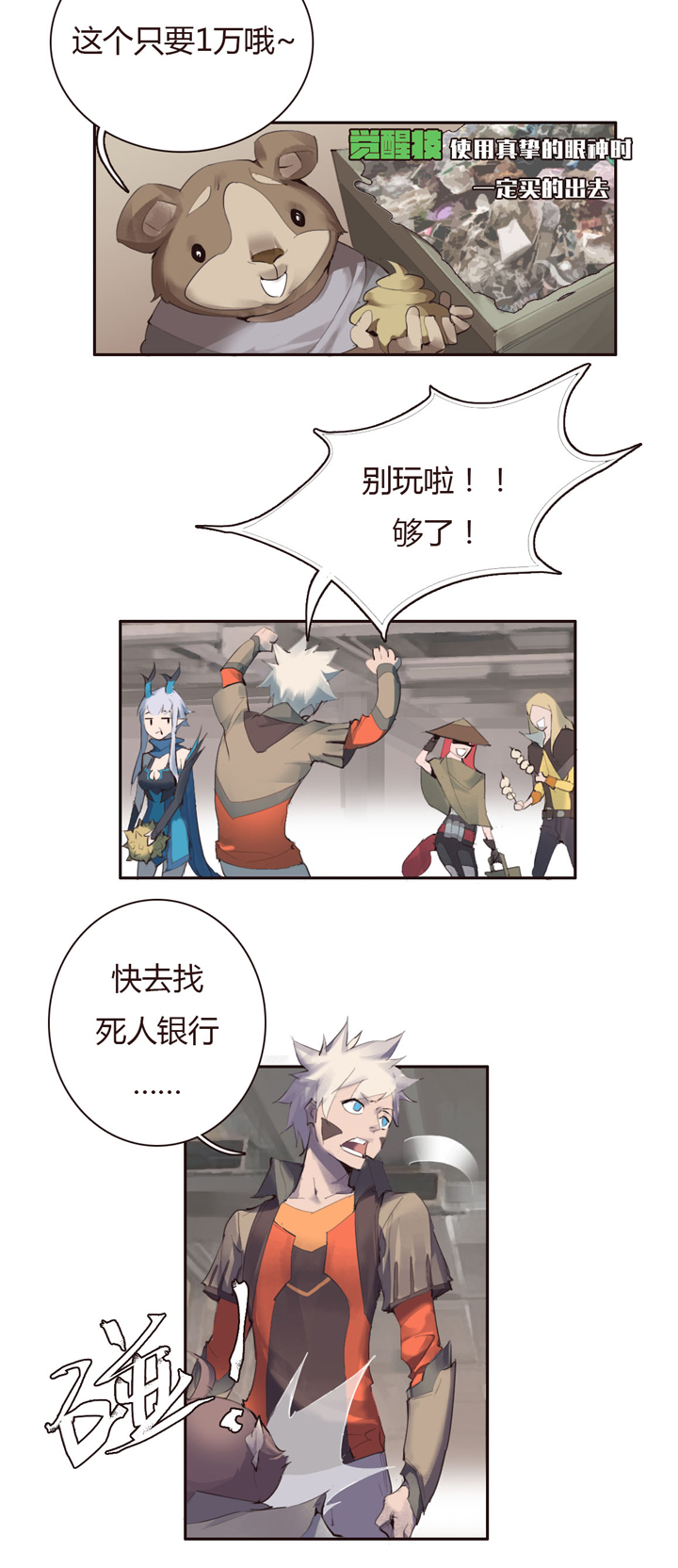 第 20 页