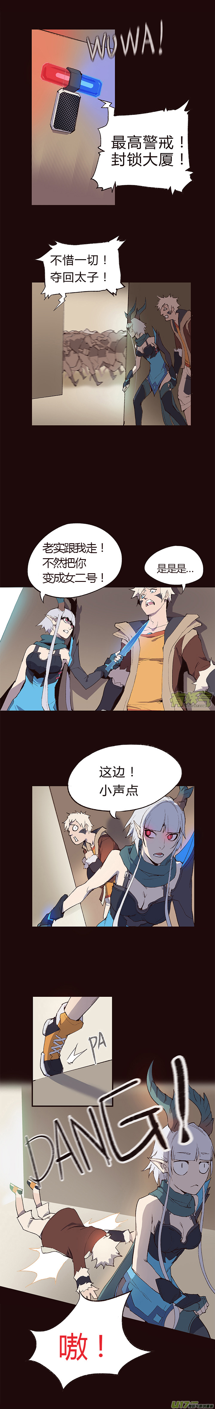 第 5 页
