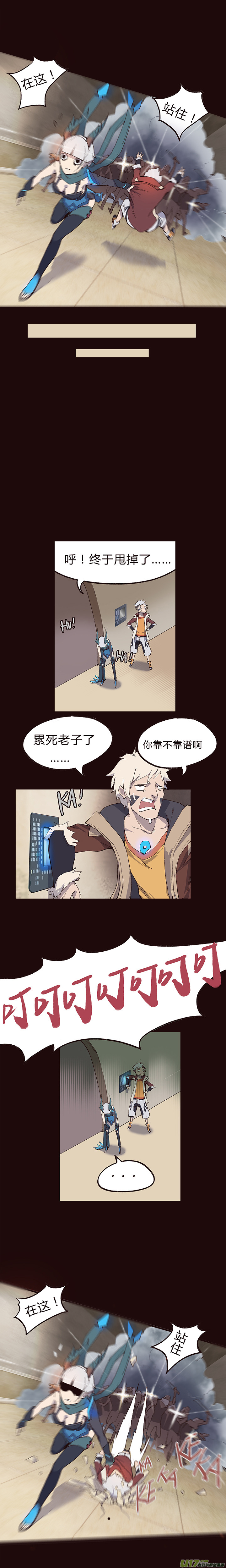 第 6 页