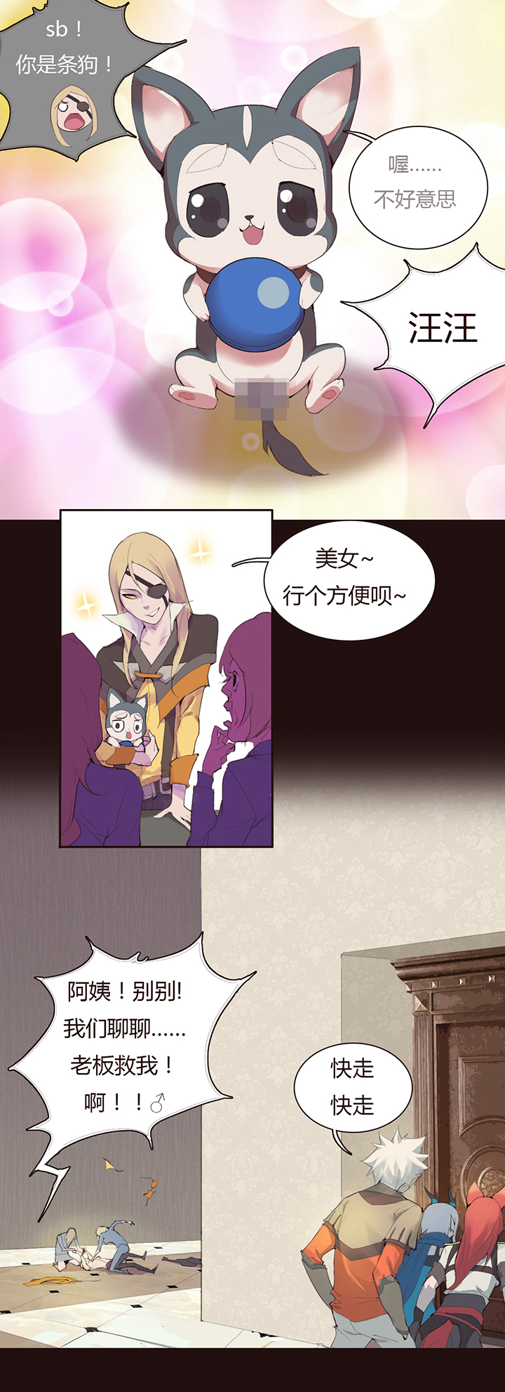 第 11 页