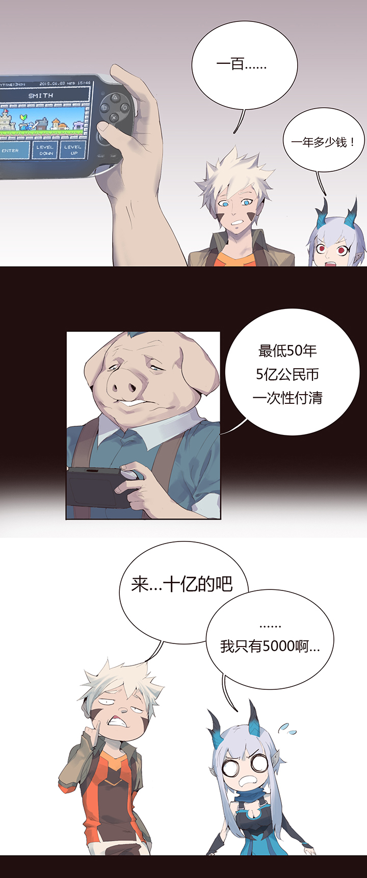 第 13 页
