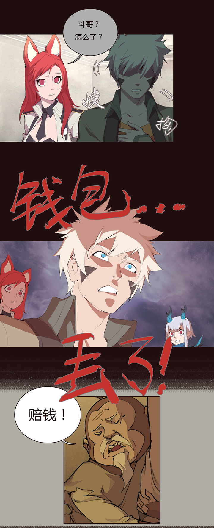 第 15 页