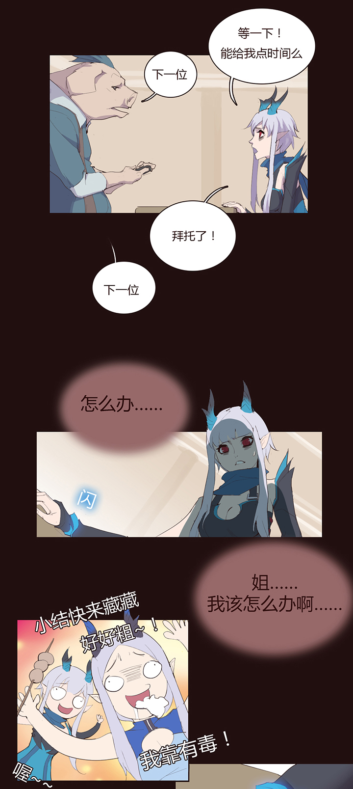 第 17 页