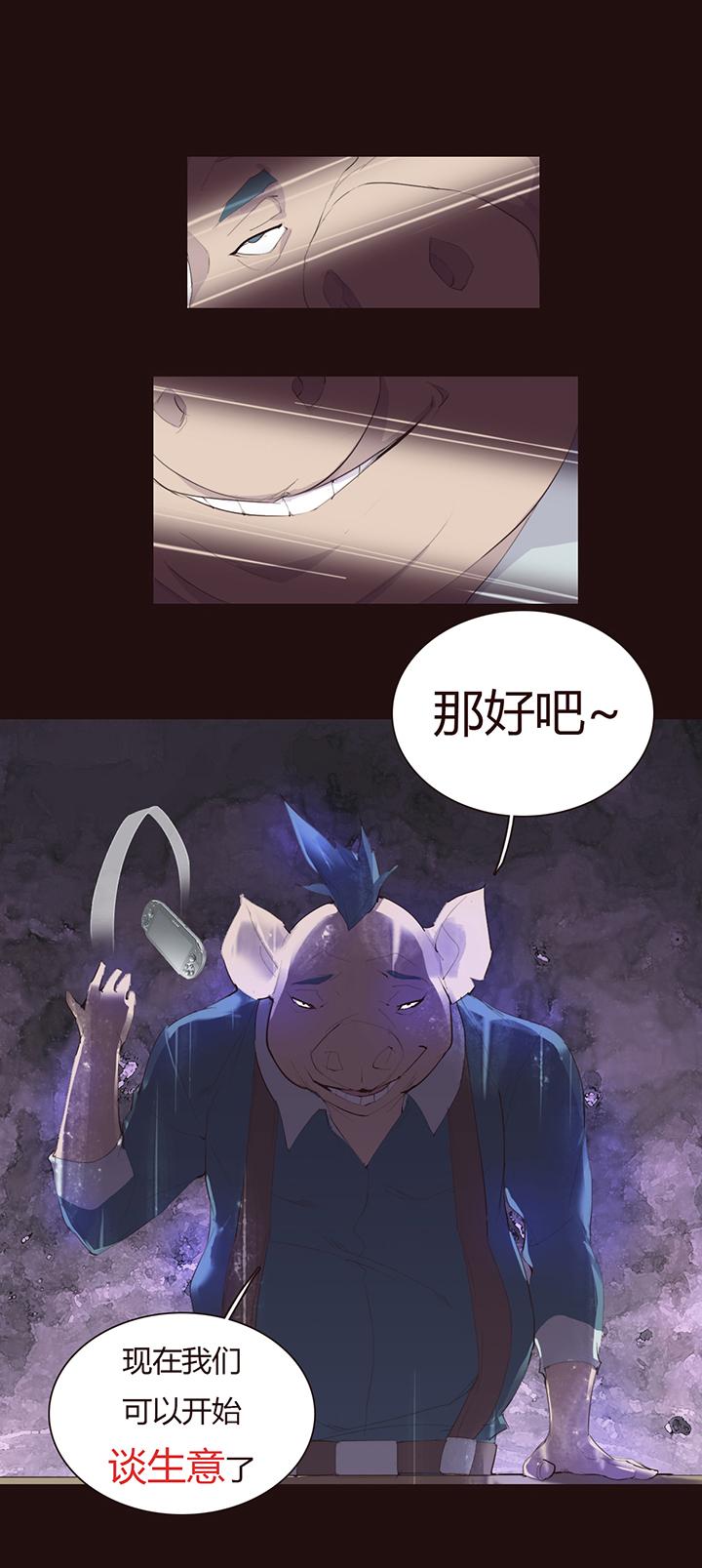 第 19 页