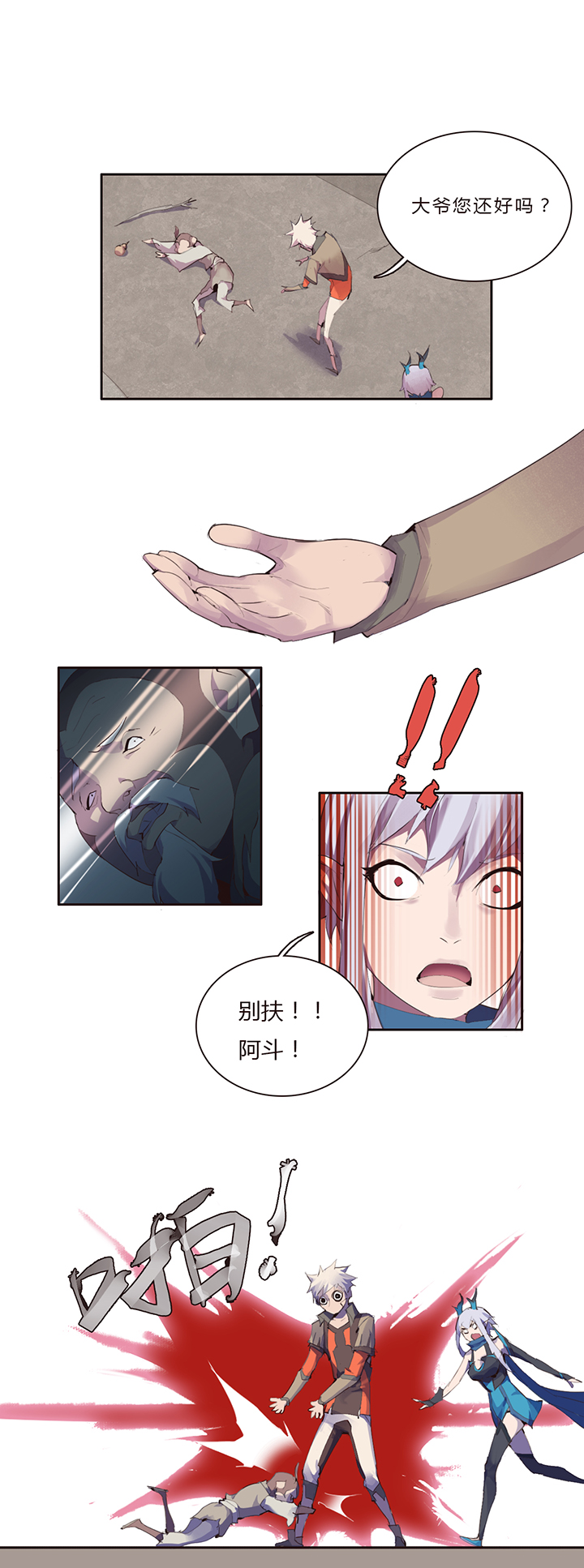第 3 页