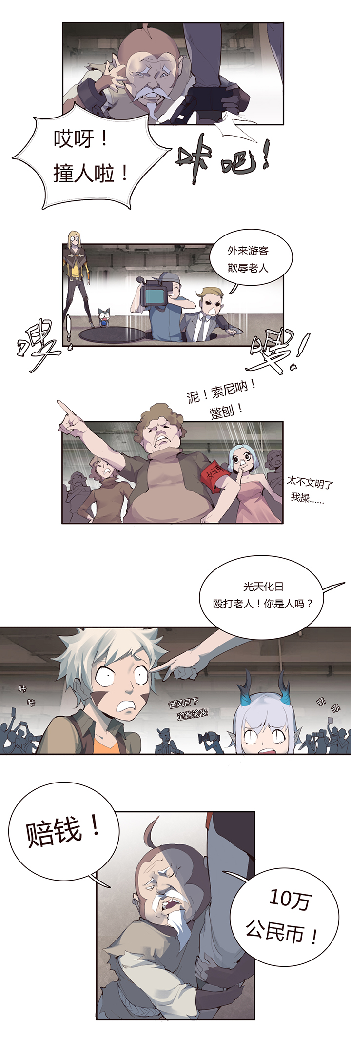 第 4 页