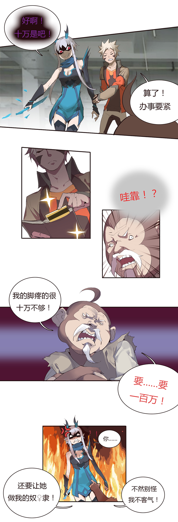 第 5 页