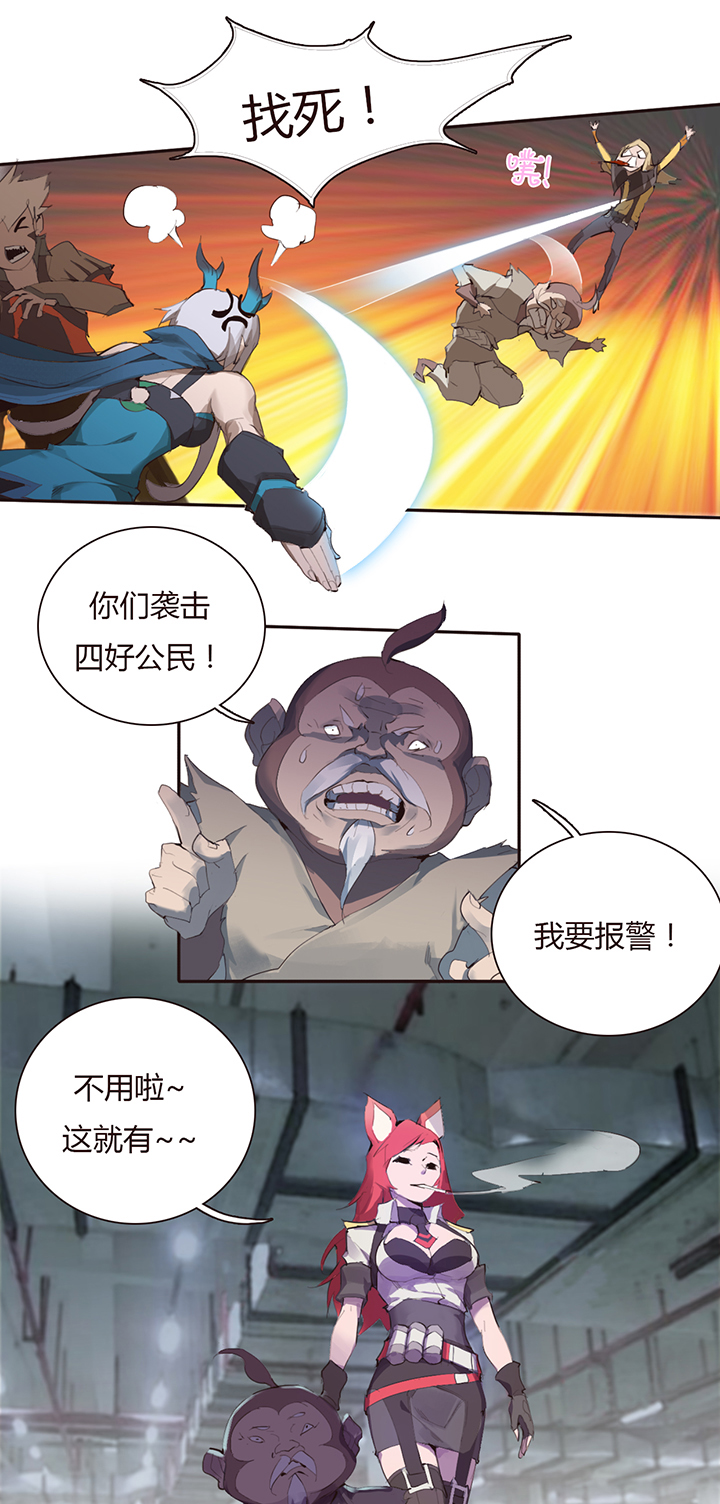 第 6 页