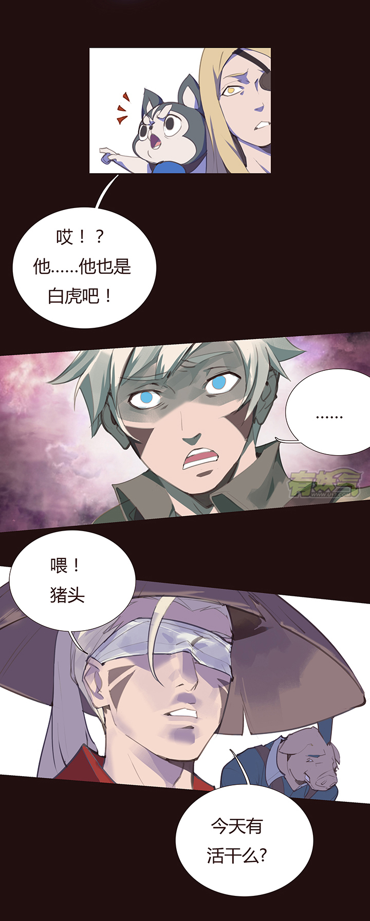 第 20 页