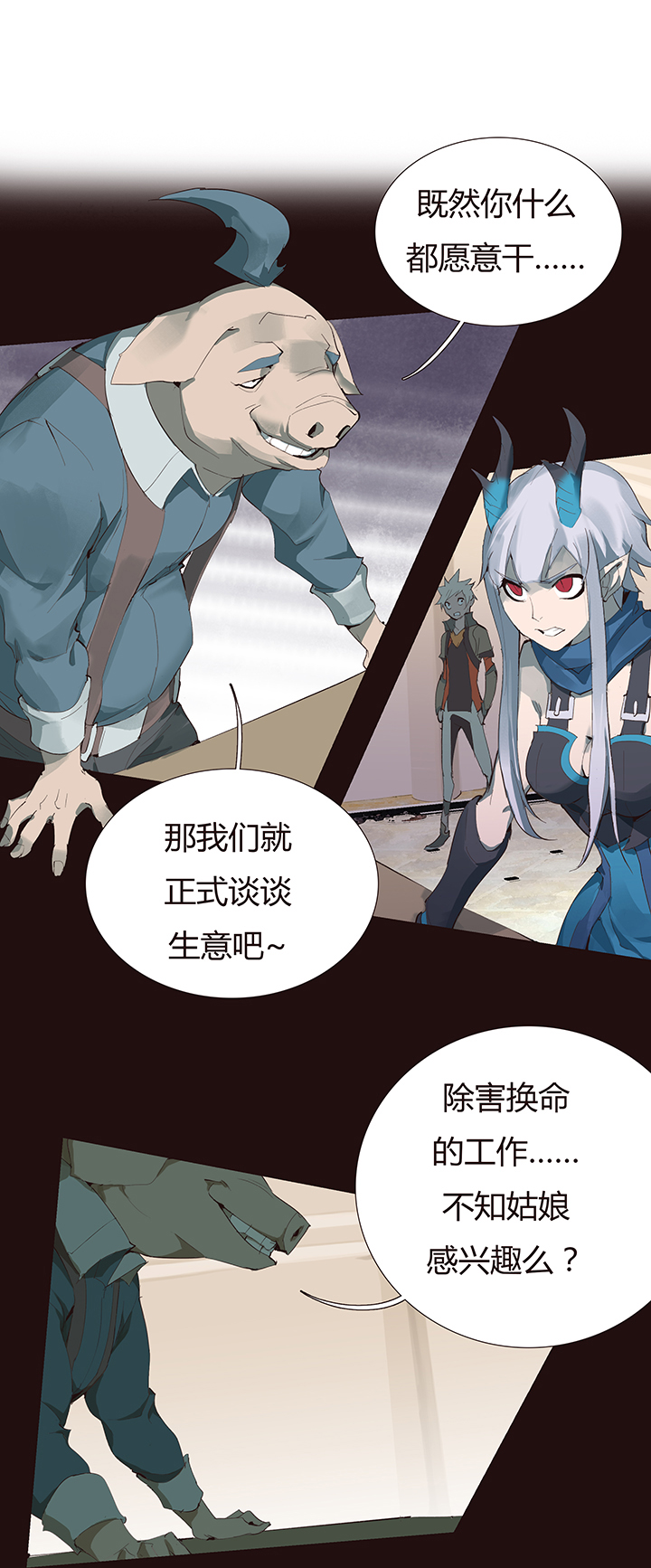 第 6 页