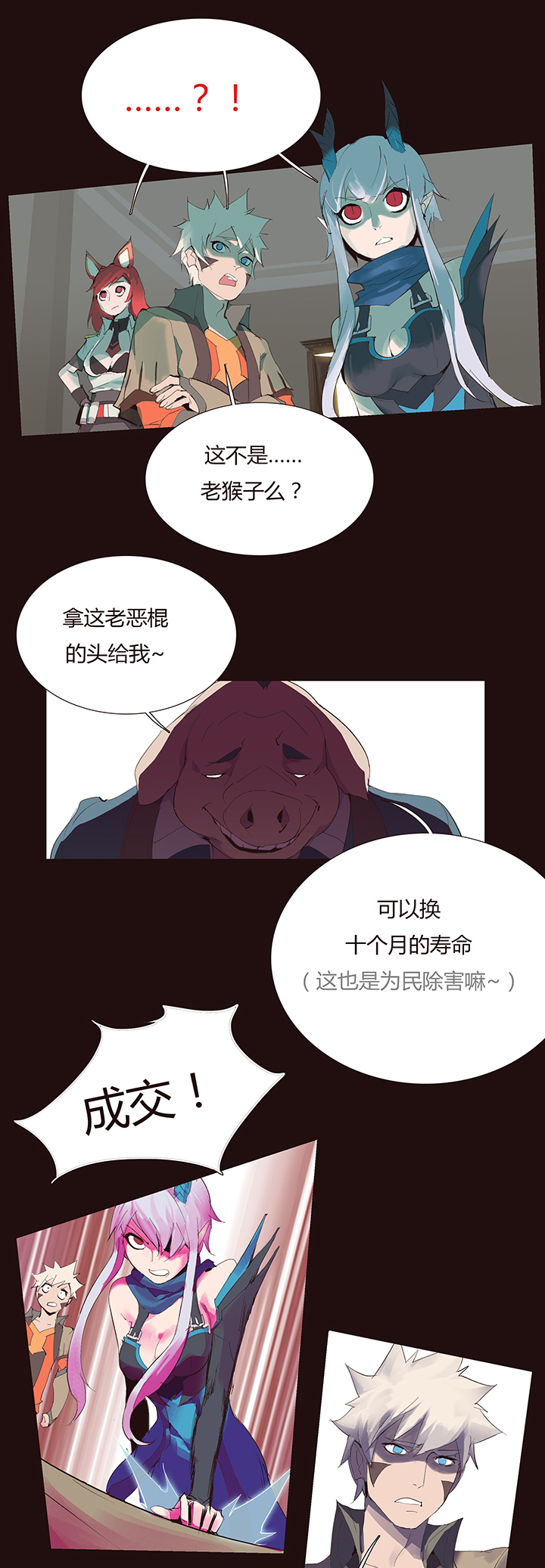 第 8 页