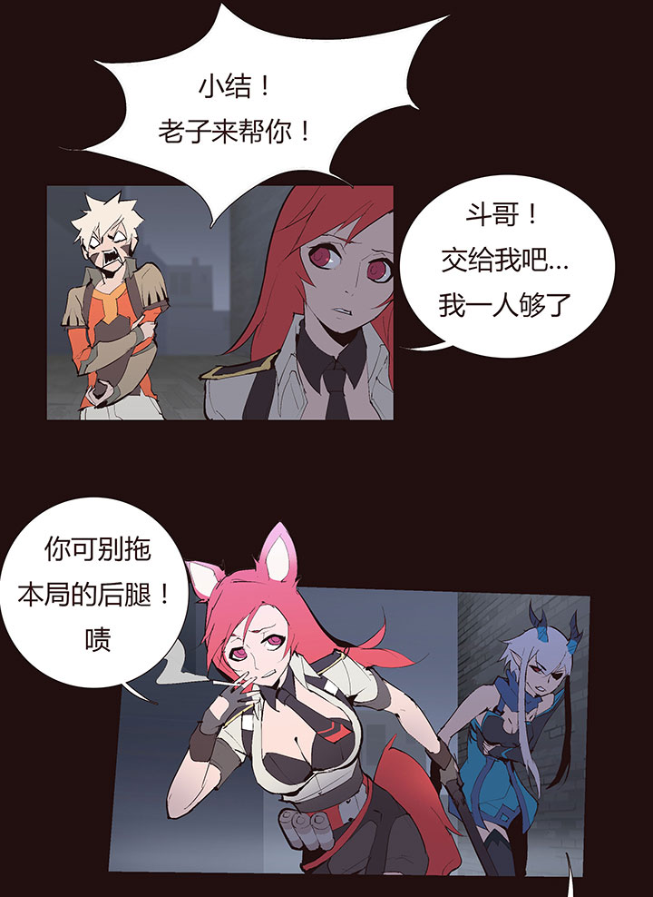 第 28 页