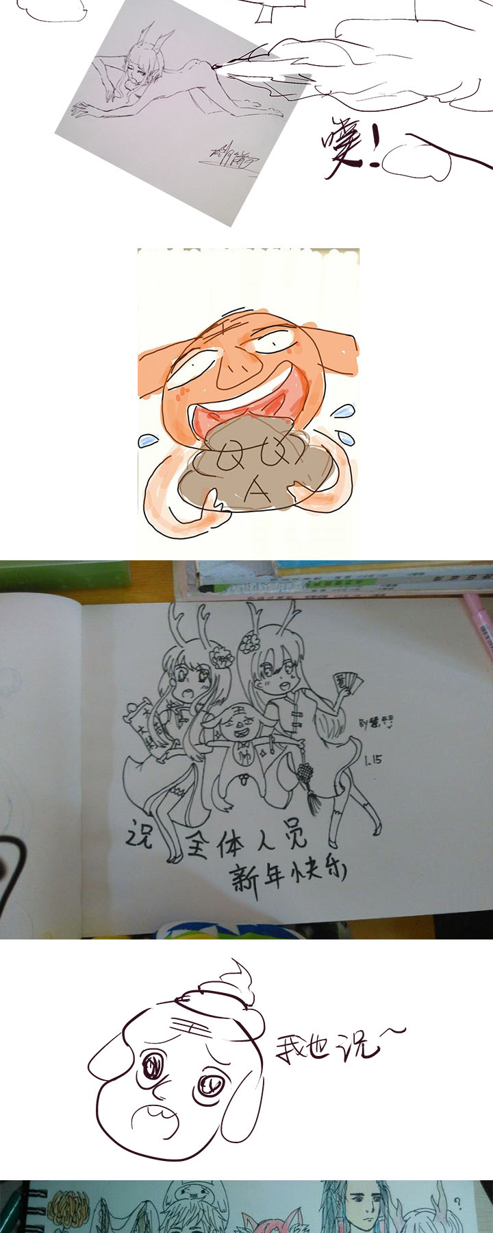第 8 页
