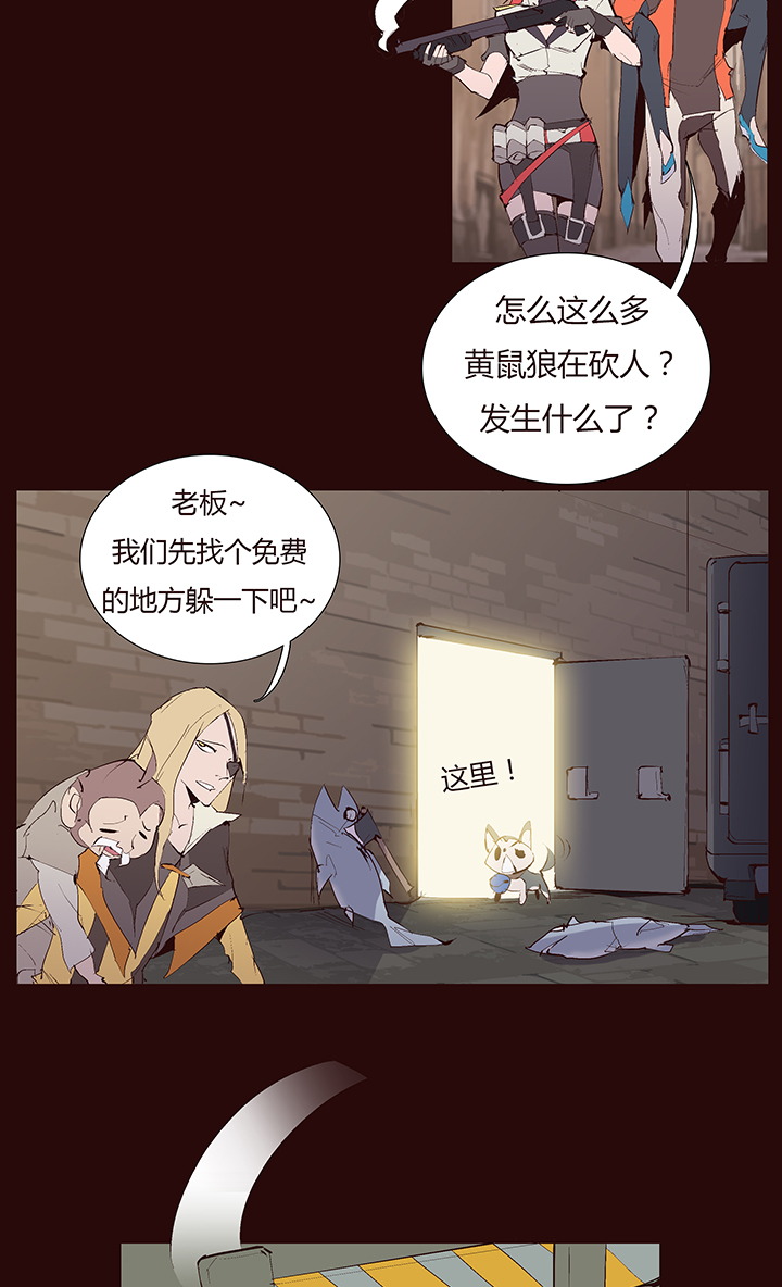 第 23 页