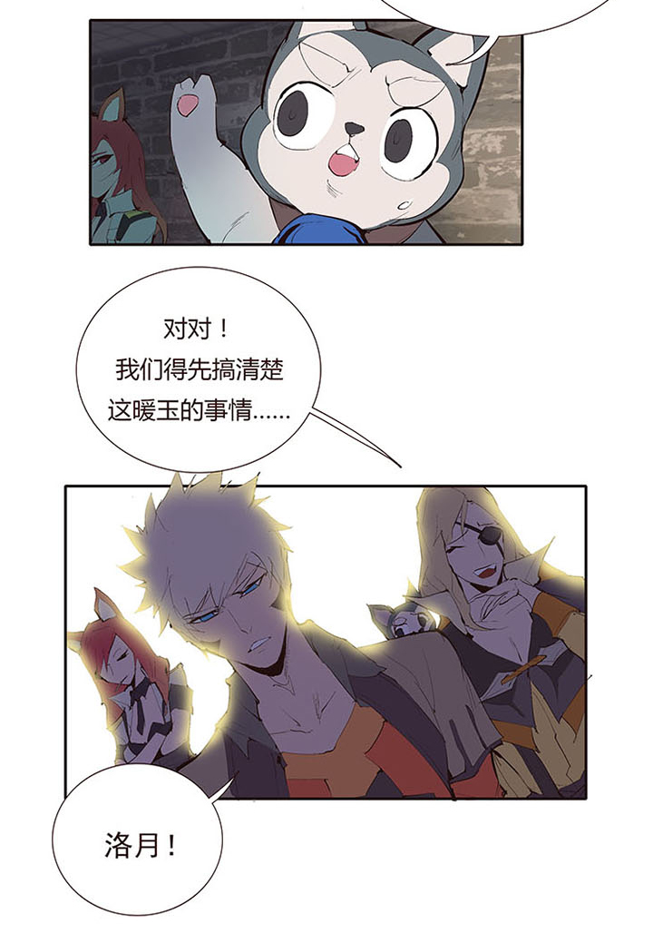 第 21 页
