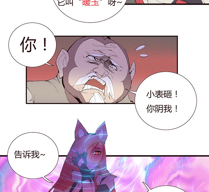 第 26 页