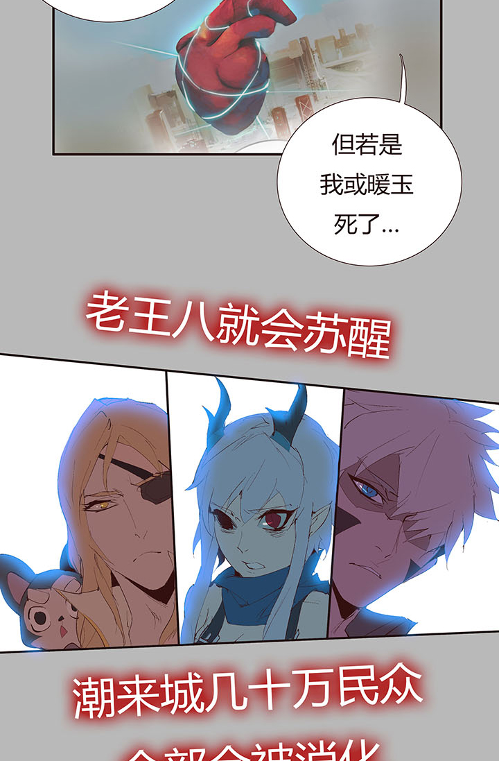 第 29 页