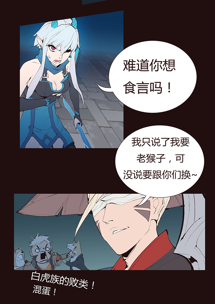 第 24 页