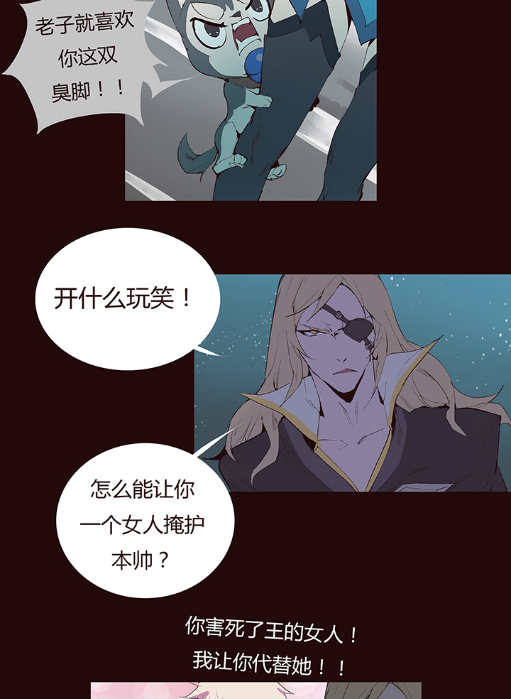 第 29 页