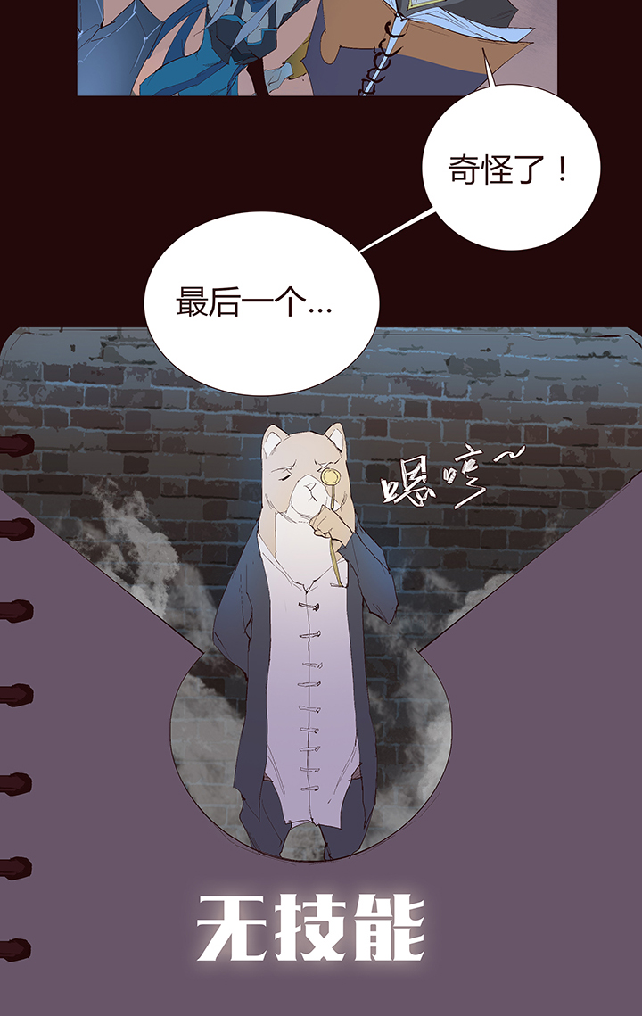 第 36 页