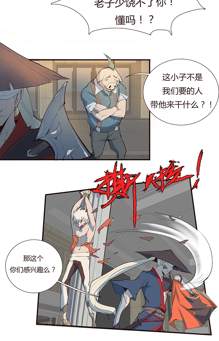 第 24 页