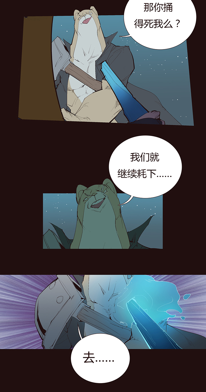 第 31 页