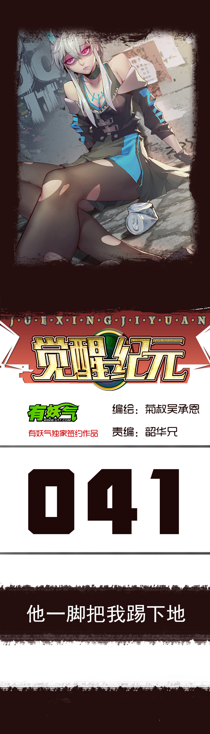 第 1 页