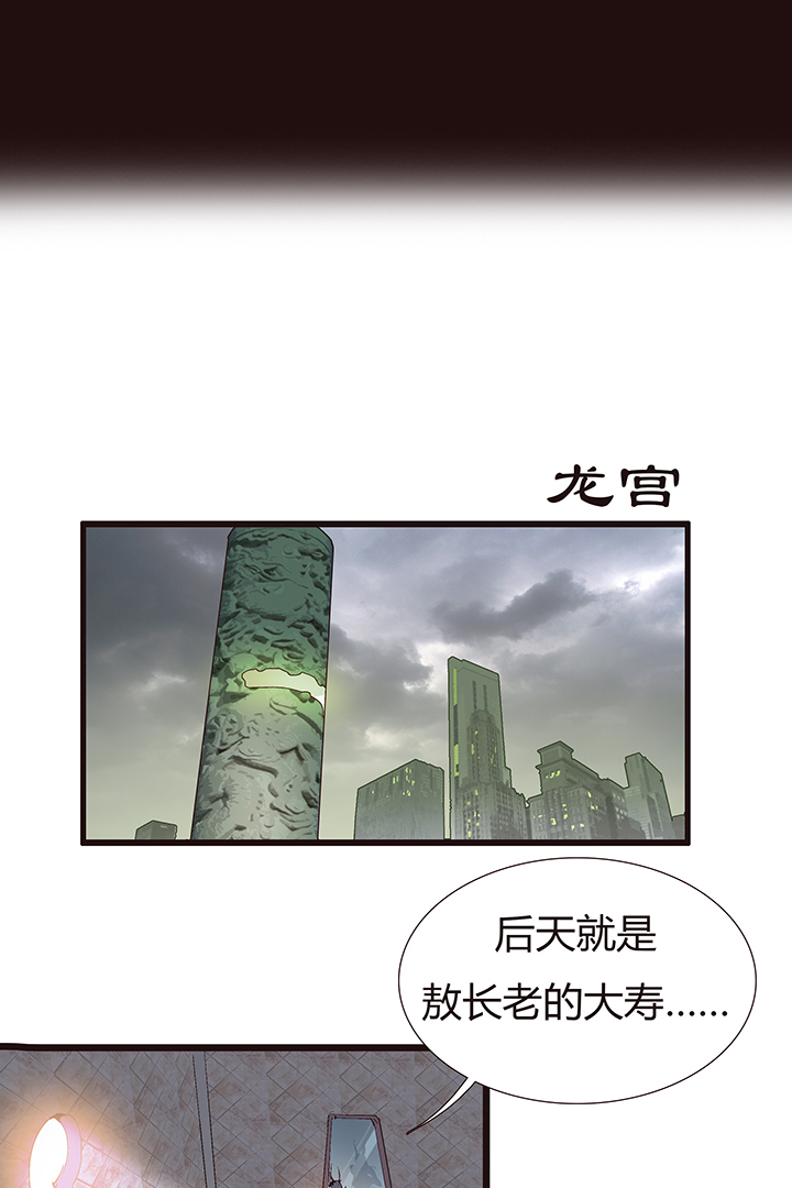 第 36 页