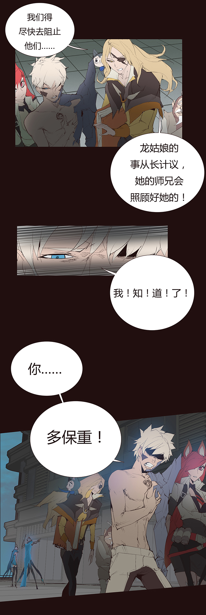 第 38 页