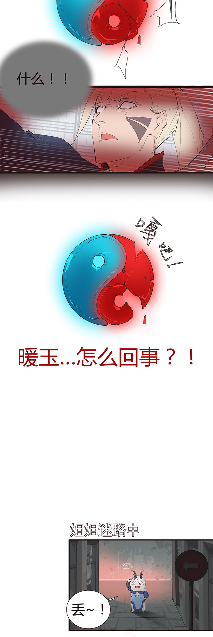 第 41 页