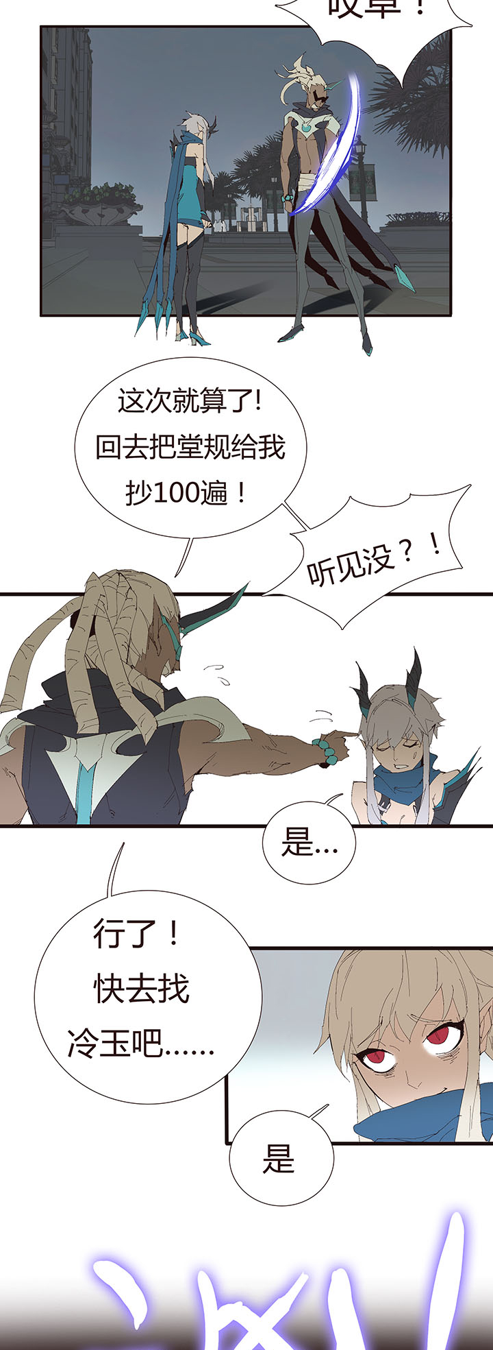 第 23 页