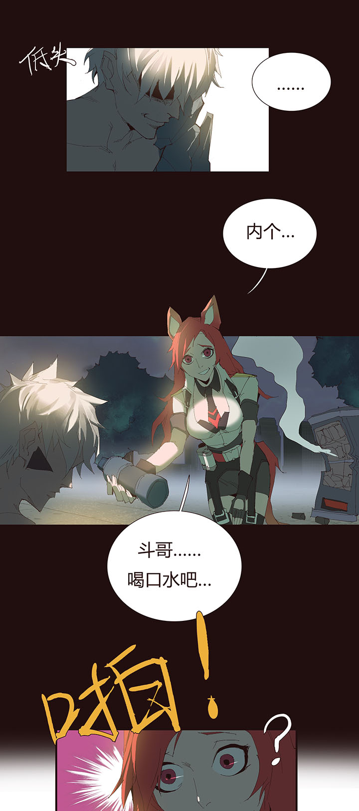 第 8 页