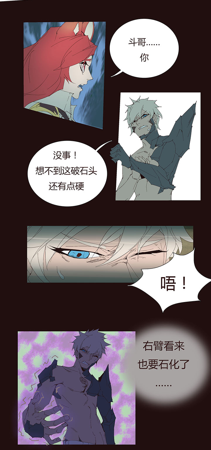 第 28 页