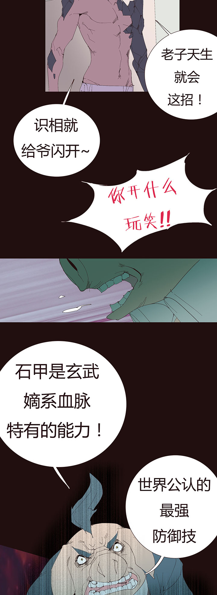 第 30 页