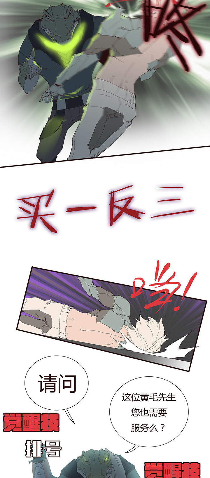 第 21 页
