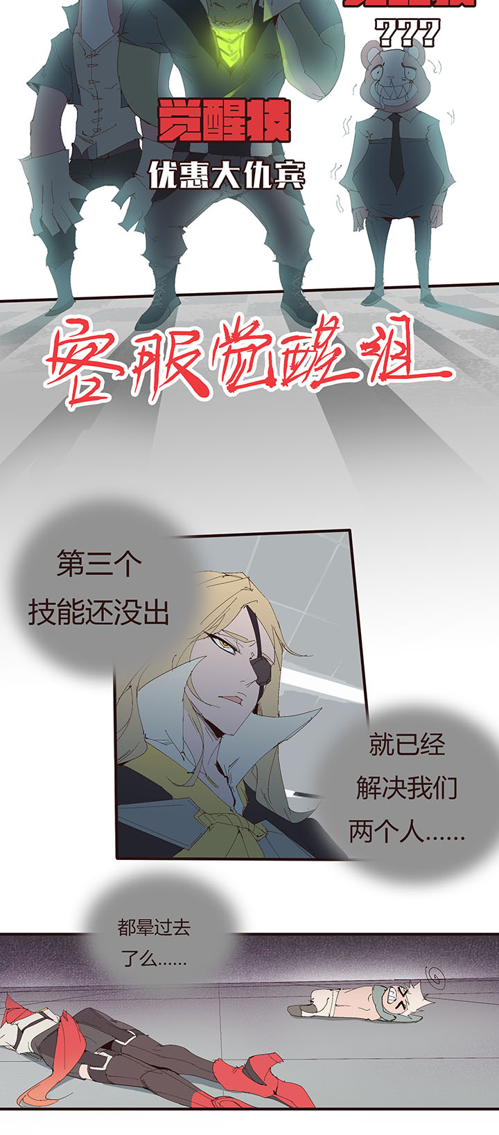 第 22 页