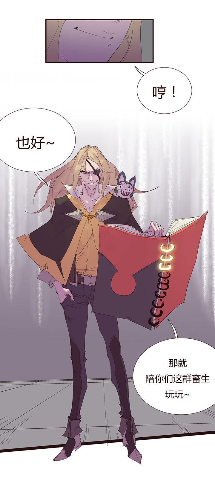 第 23 页