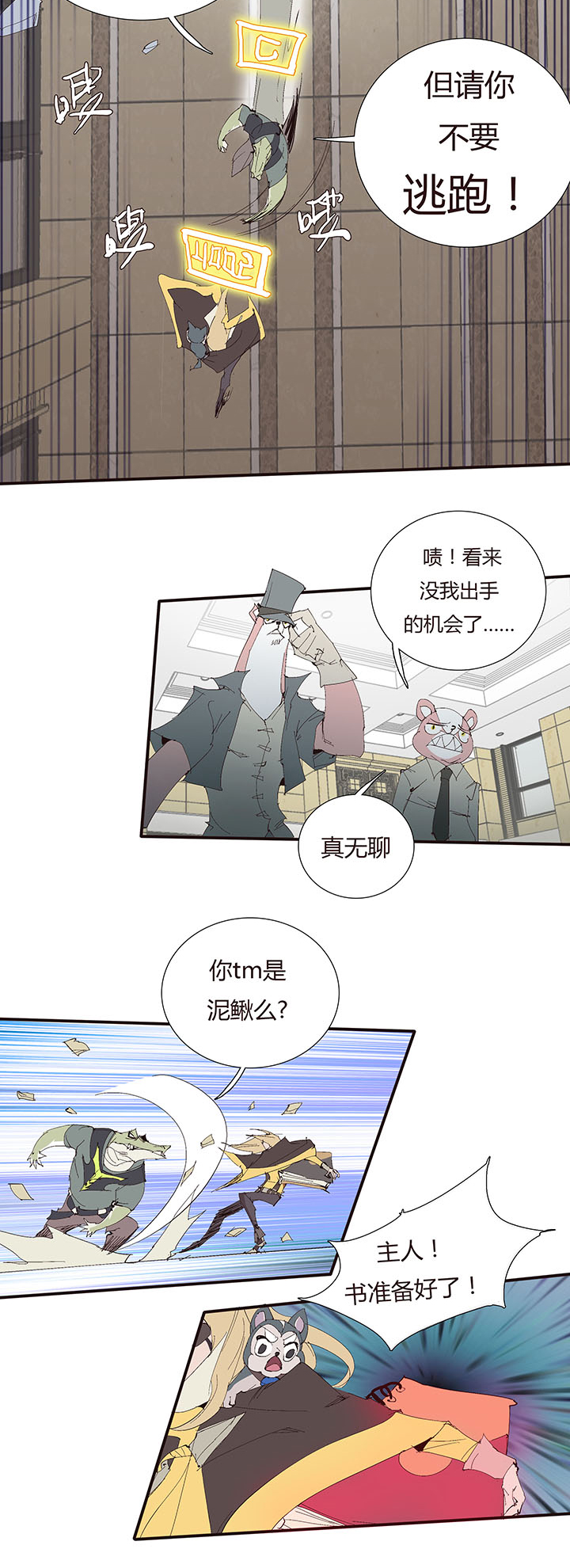 第 23 页