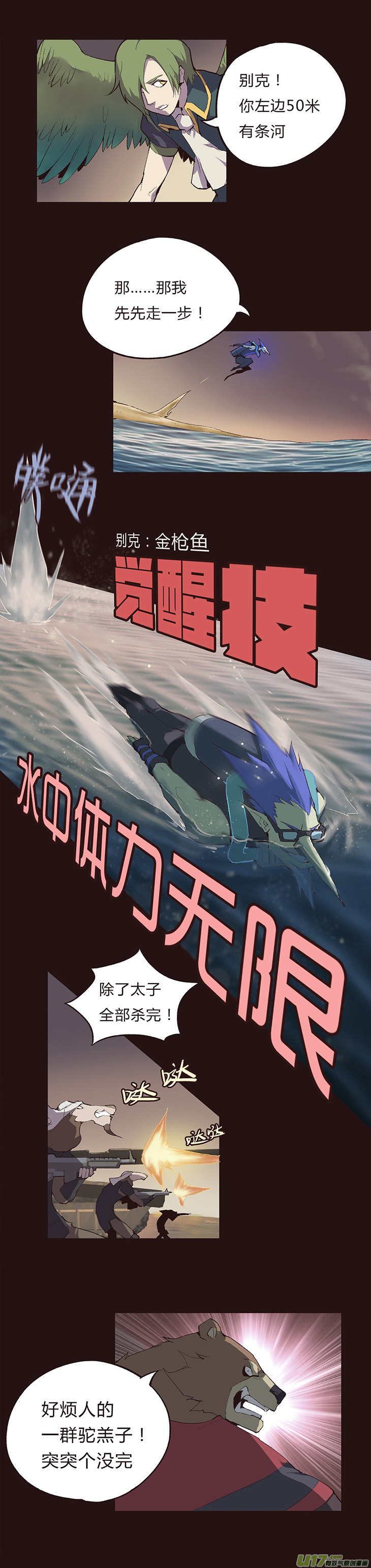 第 10 页