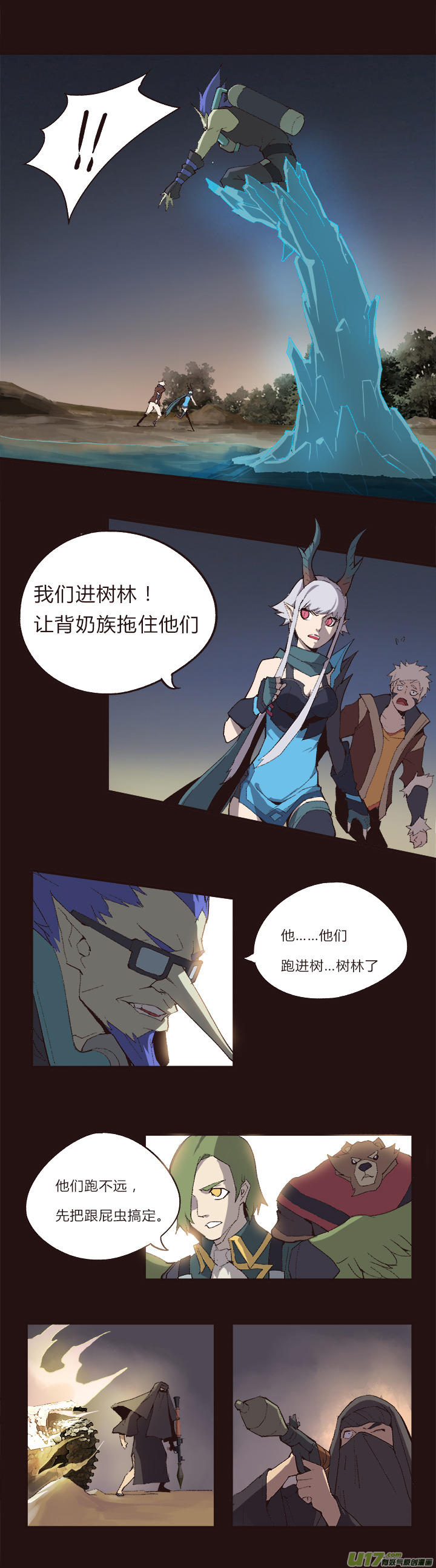 第 14 页
